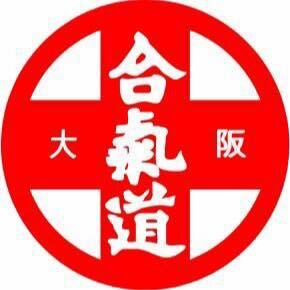 A Salerno lo stage di Aikido alla Polisportiva ASD dell’Arbostella
